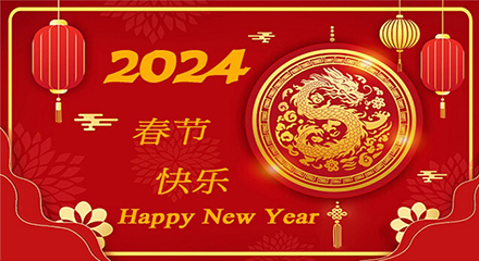 Traditional Chinese Spring Festival is Comming - Blessings and Discounts for Global Customers