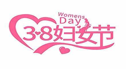 International Women's Day